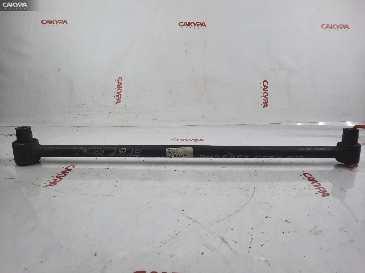 Тяга задняя Mazda Capella GF8P FP-DE: купить в Сакура Красноярск.