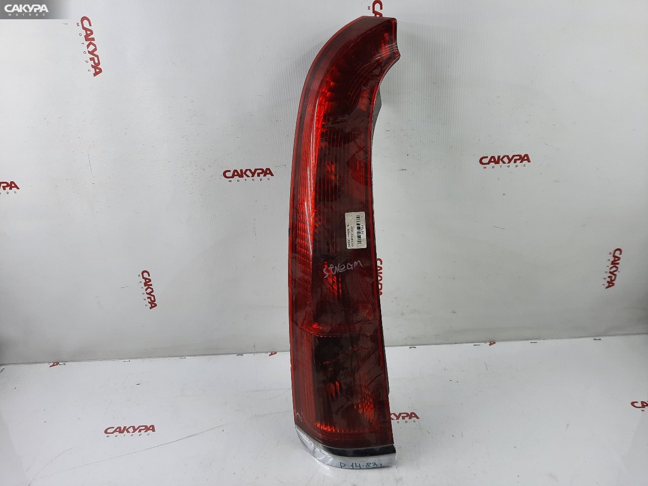 Фонарь стоп-сигнала левый Honda Stream RN3 K20A P1483: купить в Сакура Красноярск.
