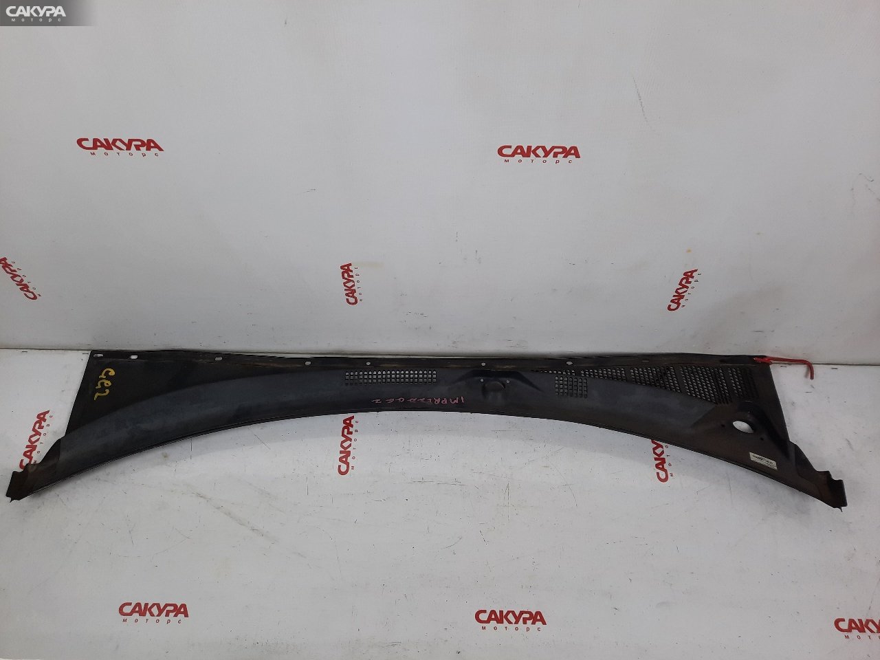 Решетка под лобовое стекло Subaru Impreza GG3 EJ15: купить в Сакура Красноярск.