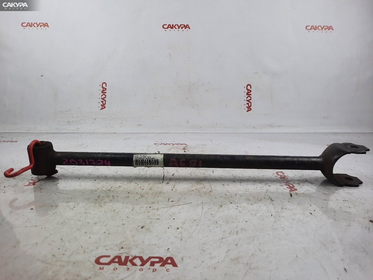 Тяга задняя Toyota Corolla AE91 5A-F: купить в Сакура Красноярск.