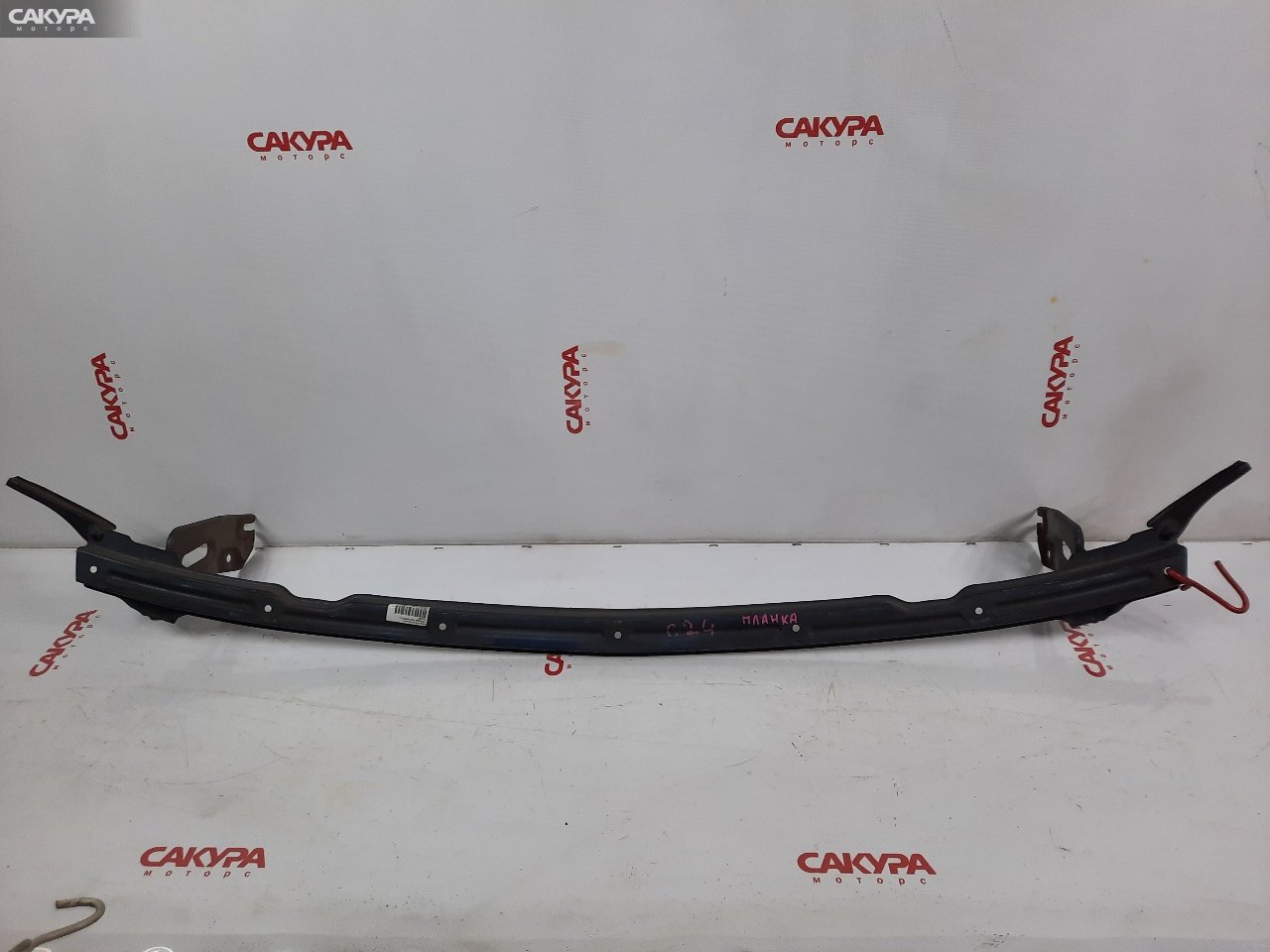 Планка под бампер передняя Nissan Serena PC24 SR20DE: купить в Сакура Красноярск.
