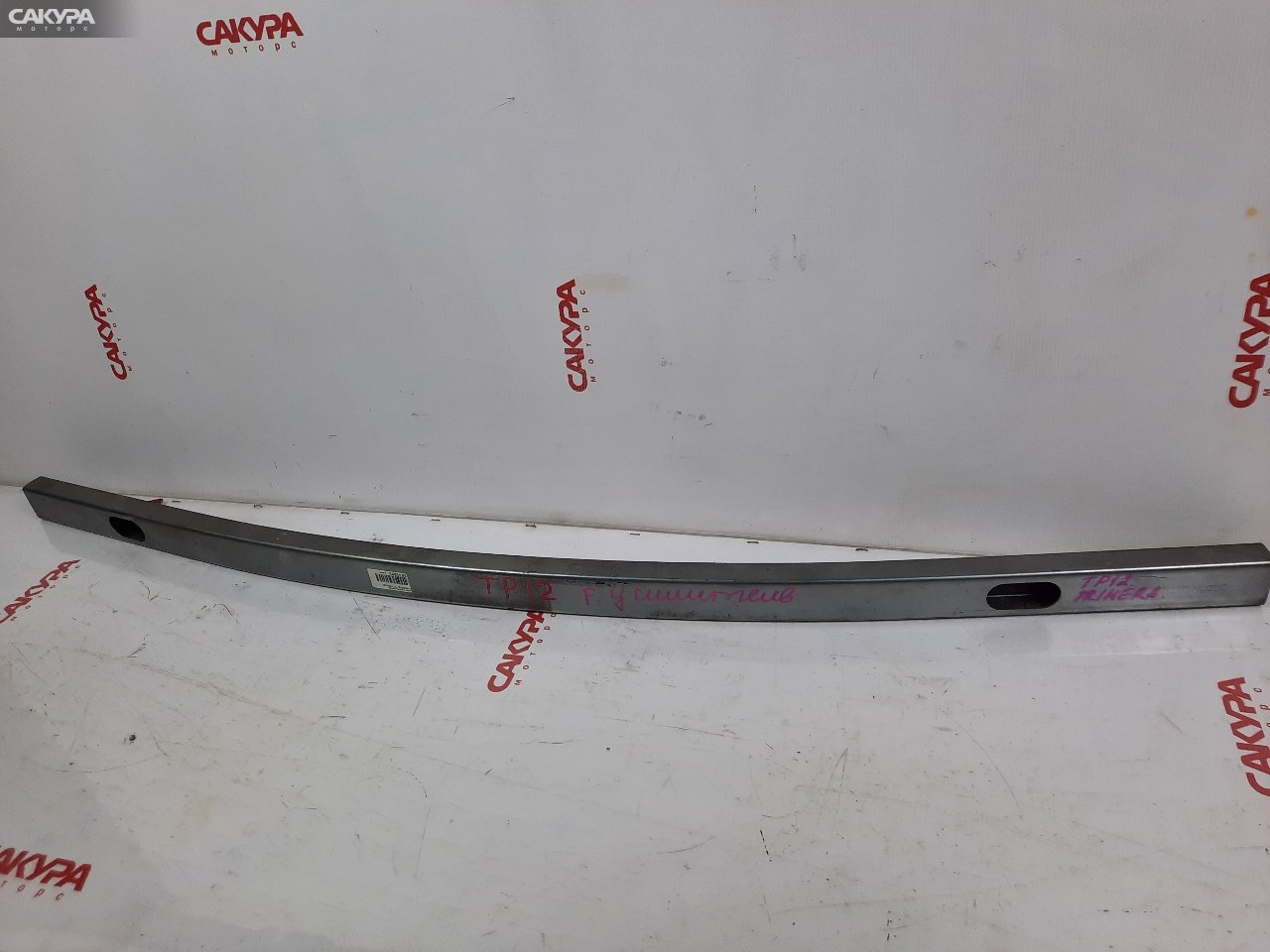 Усилитель бампера передний Nissan Primera TP12 QR20DE: купить в Сакура Красноярск.