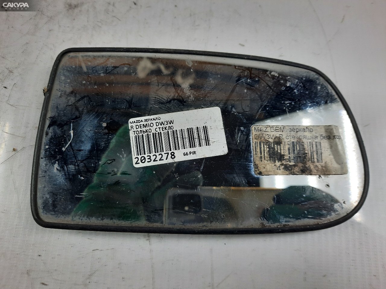 Стекло зеркала правое Mazda Demio DW3W: купить в Сакура Красноярск.