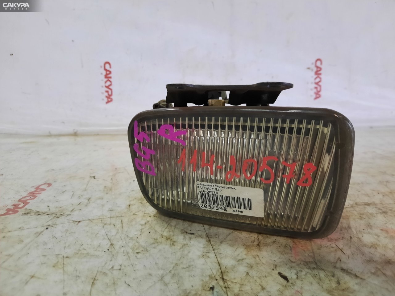 Фара противотуманная правая Subaru Legacy BF5 114-20578: купить в Сакура Красноярск.