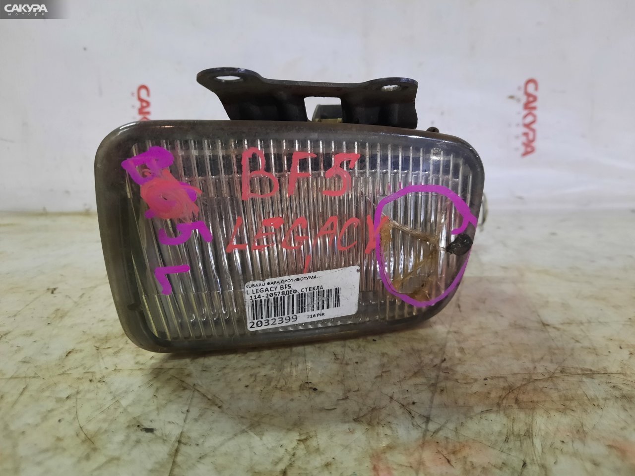 Фара противотуманная левая Subaru Legacy BF5 114-20578: купить в Сакура Красноярск.