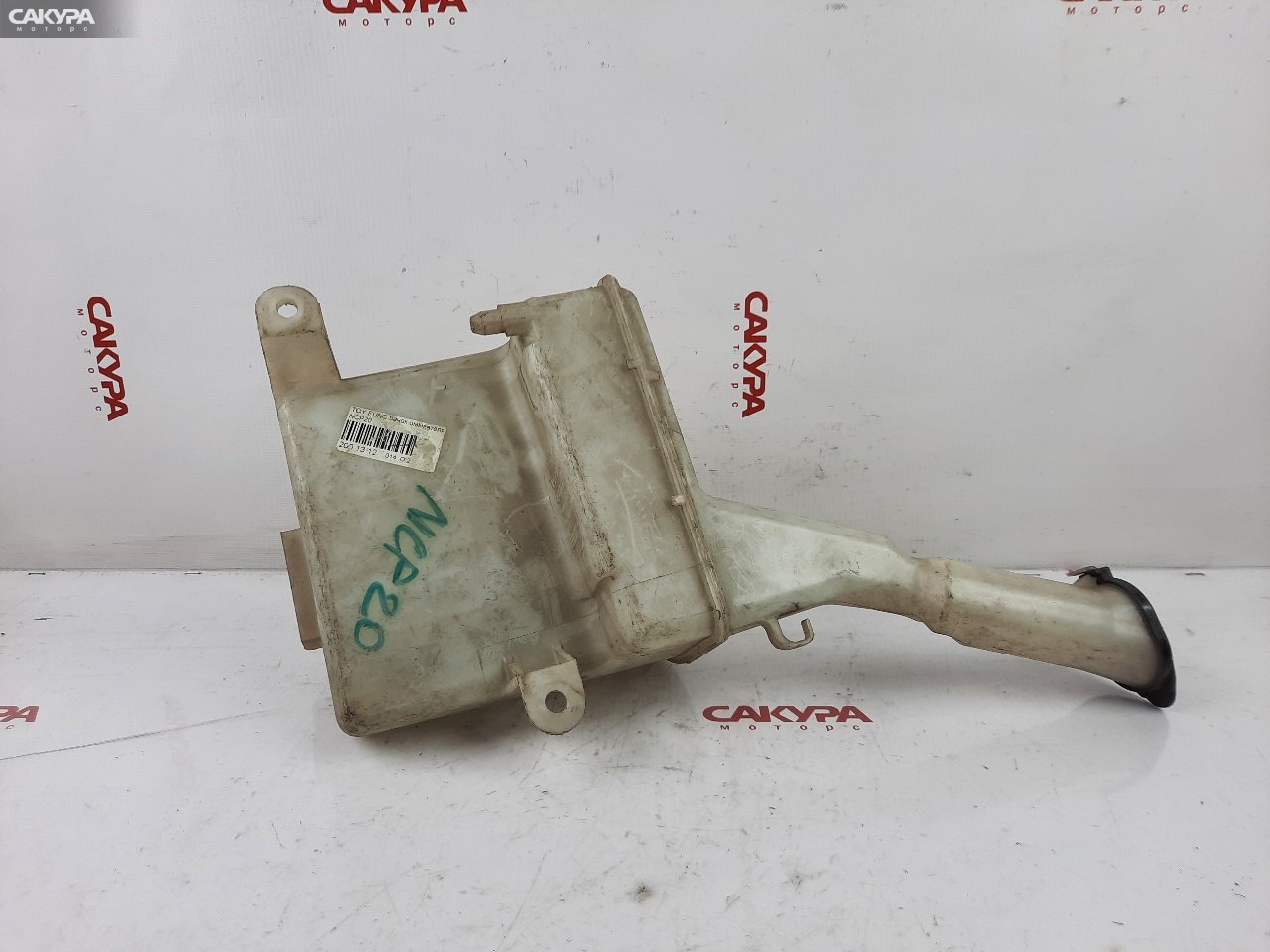 Бачок омывателя Toyota Probox NCP50V 2NZ-FE: купить в Сакура Красноярск.