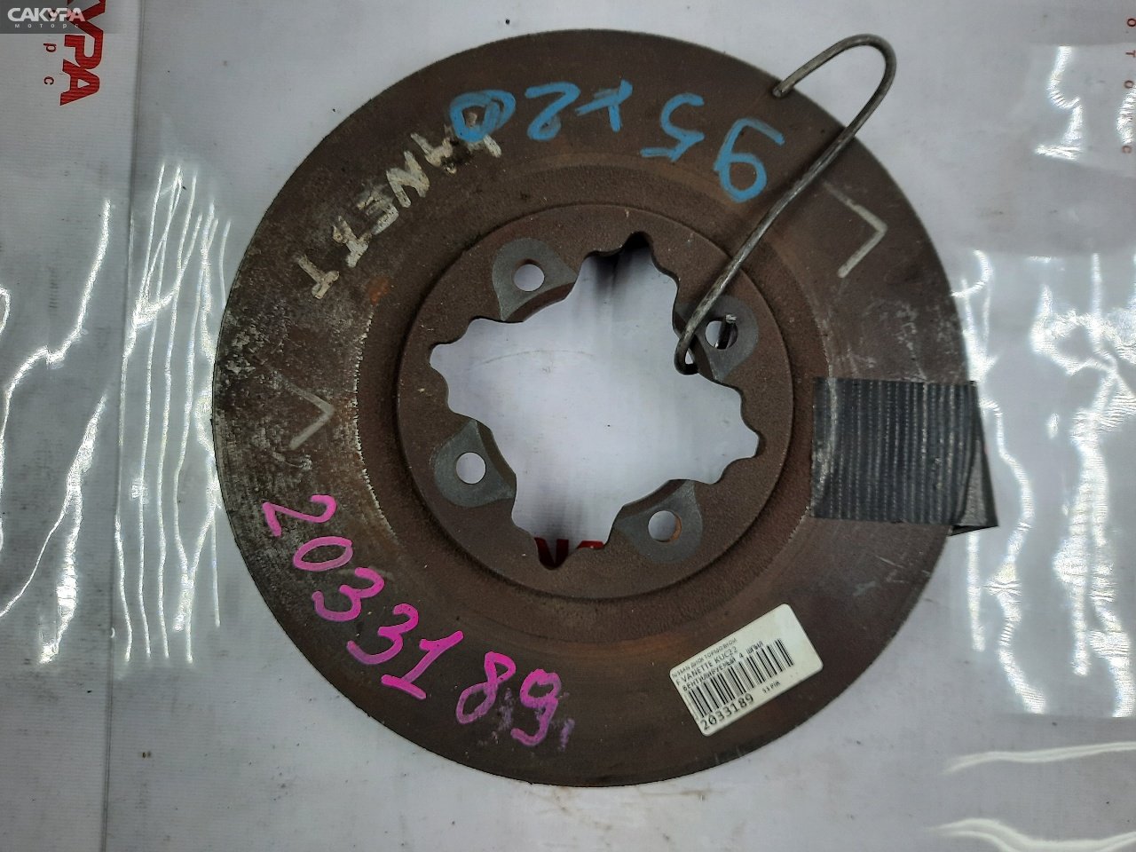 Диск тормозной передний Nissan Vanette KUC22 LD20: купить в Сакура Красноярск.