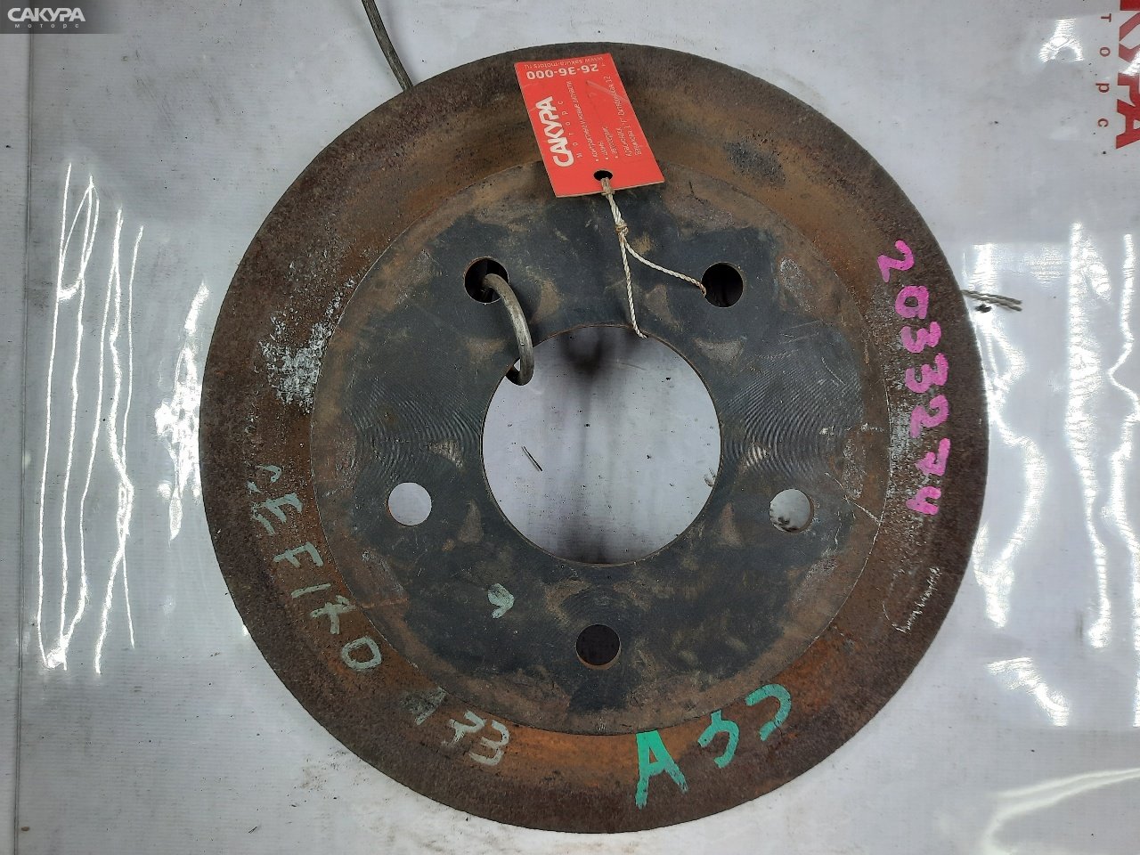 Диск тормозной задний Nissan Cefiro A33 VQ20DE: купить в Сакура Красноярск.