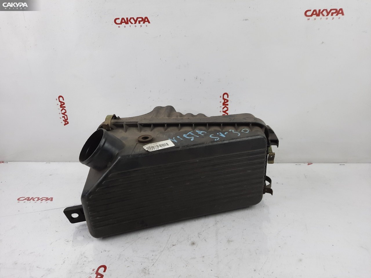 Корпус воздушного фильтра Toyota Vista SV30 4S-FE: купить в Сакура Красноярск.