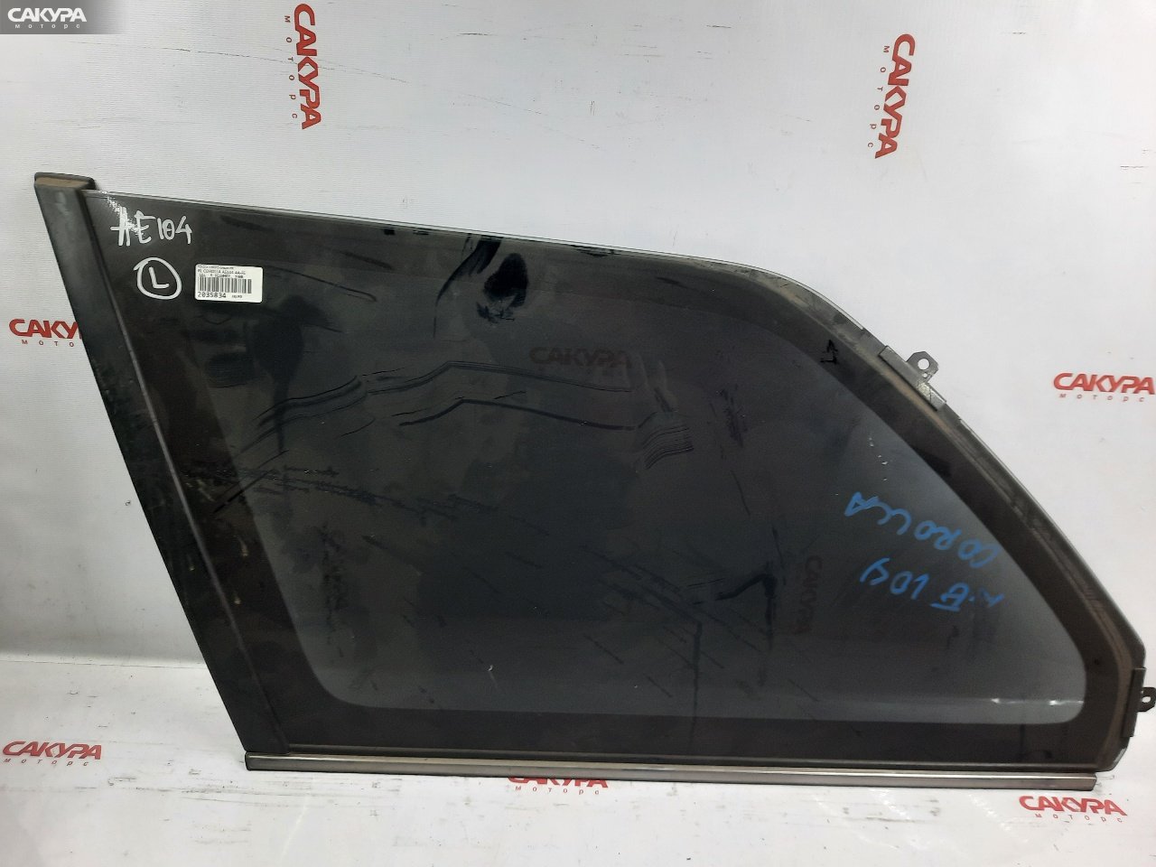 Стекло собачника заднее левое Toyota Corolla AE104G 4A-FE: купить в Сакура Красноярск.