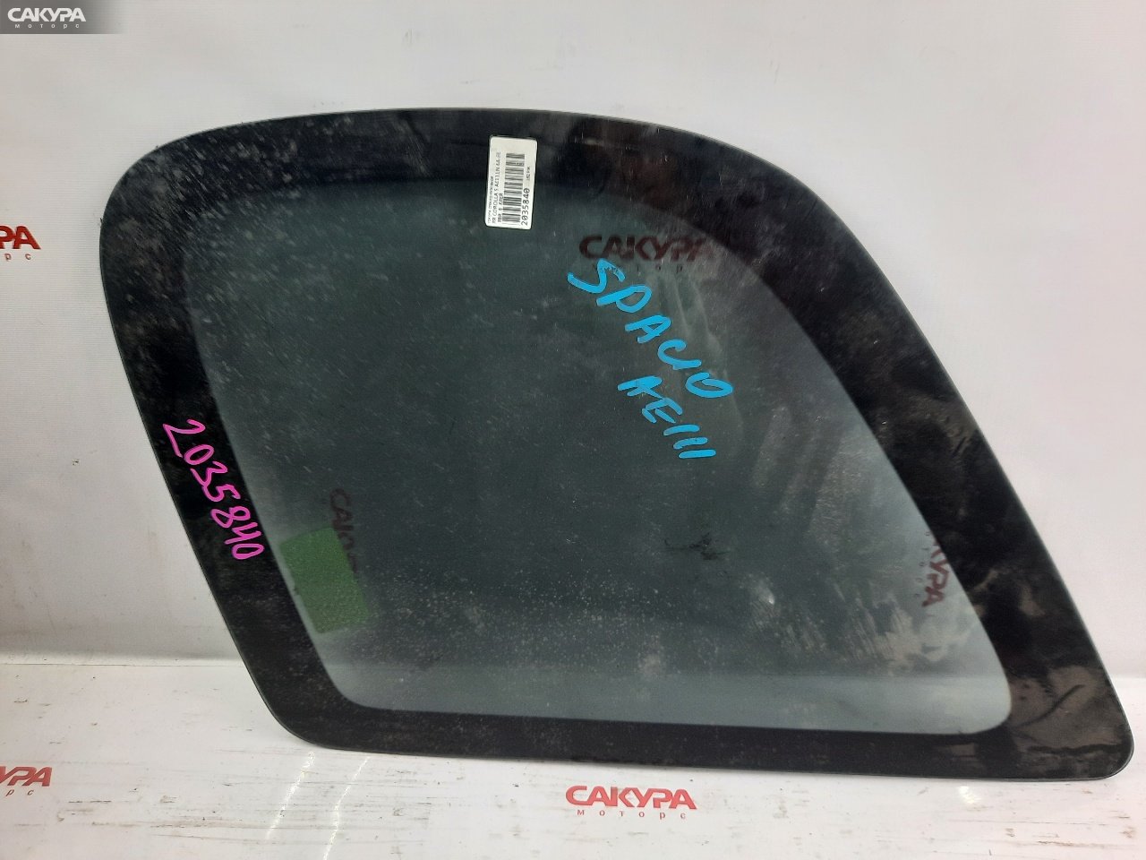 Стекло собачника заднее правое Toyota Corolla Spacio AE111N 4A-FE: купить в Сакура Красноярск.