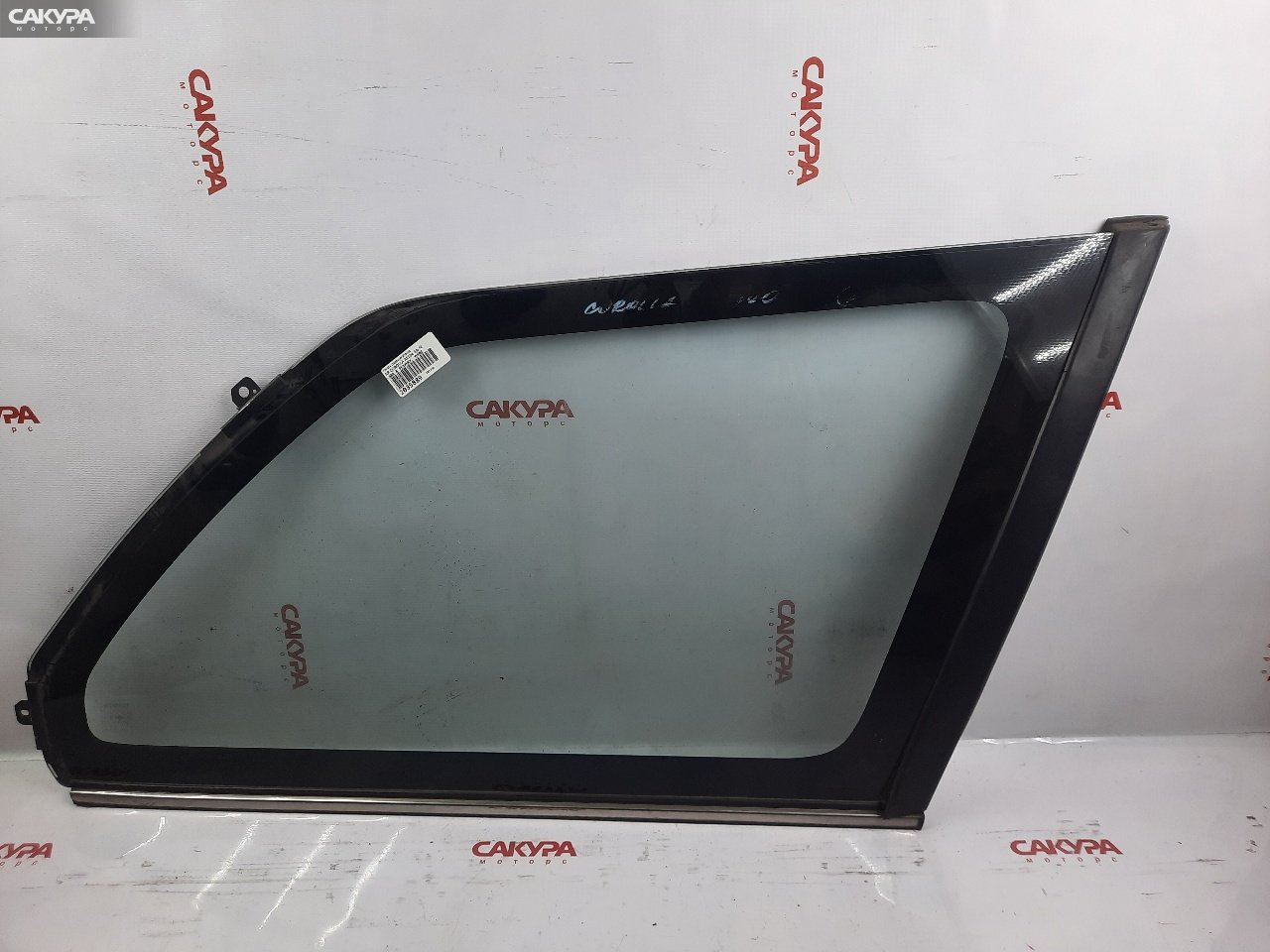 Стекло собачника заднее правое Toyota Corolla AE104G 4A-FE: купить в Сакура Красноярск.
