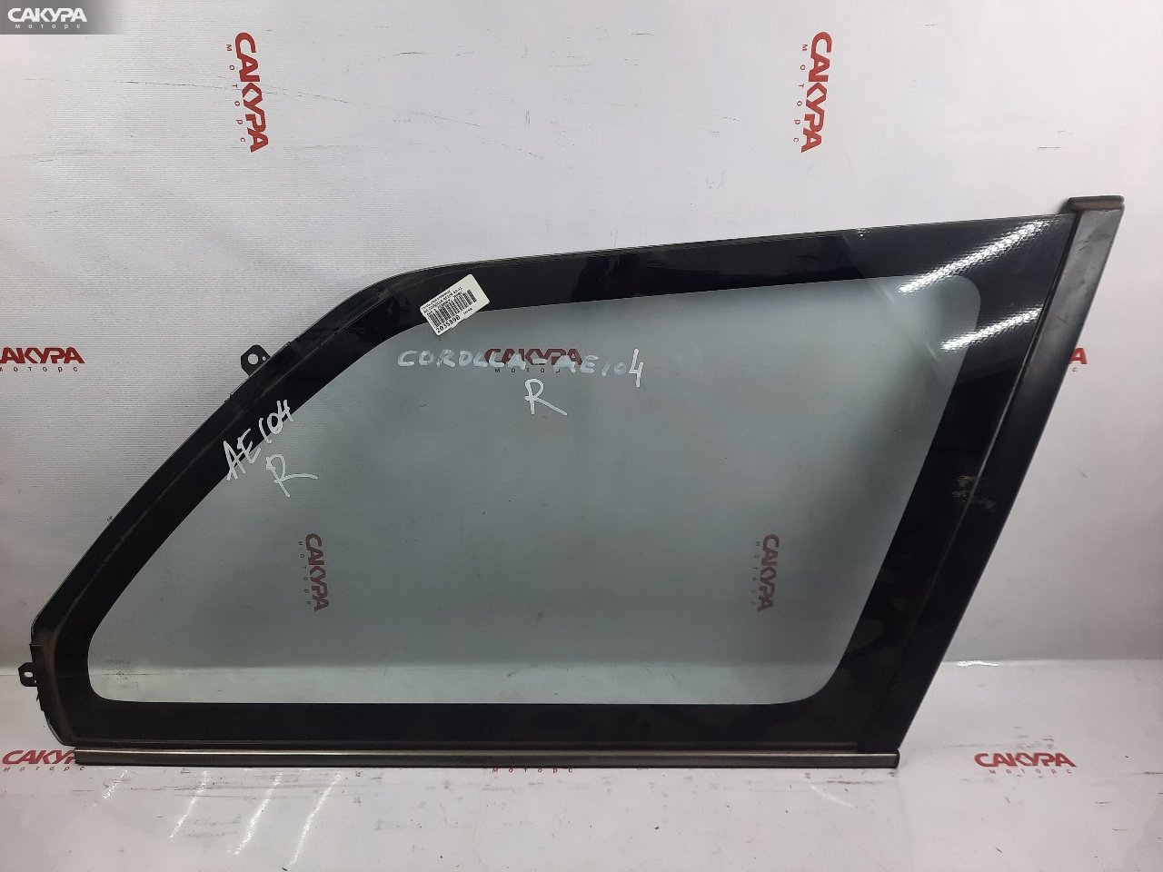 Стекло собачника заднее правое Toyota Corolla AE104G 4A-FE: купить в Сакура Красноярск.