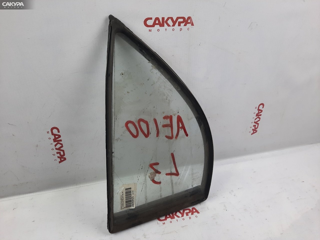 Форточка дверная задняя левая Toyota Corolla AE100 5A-FE: купить в Сакура Красноярск.