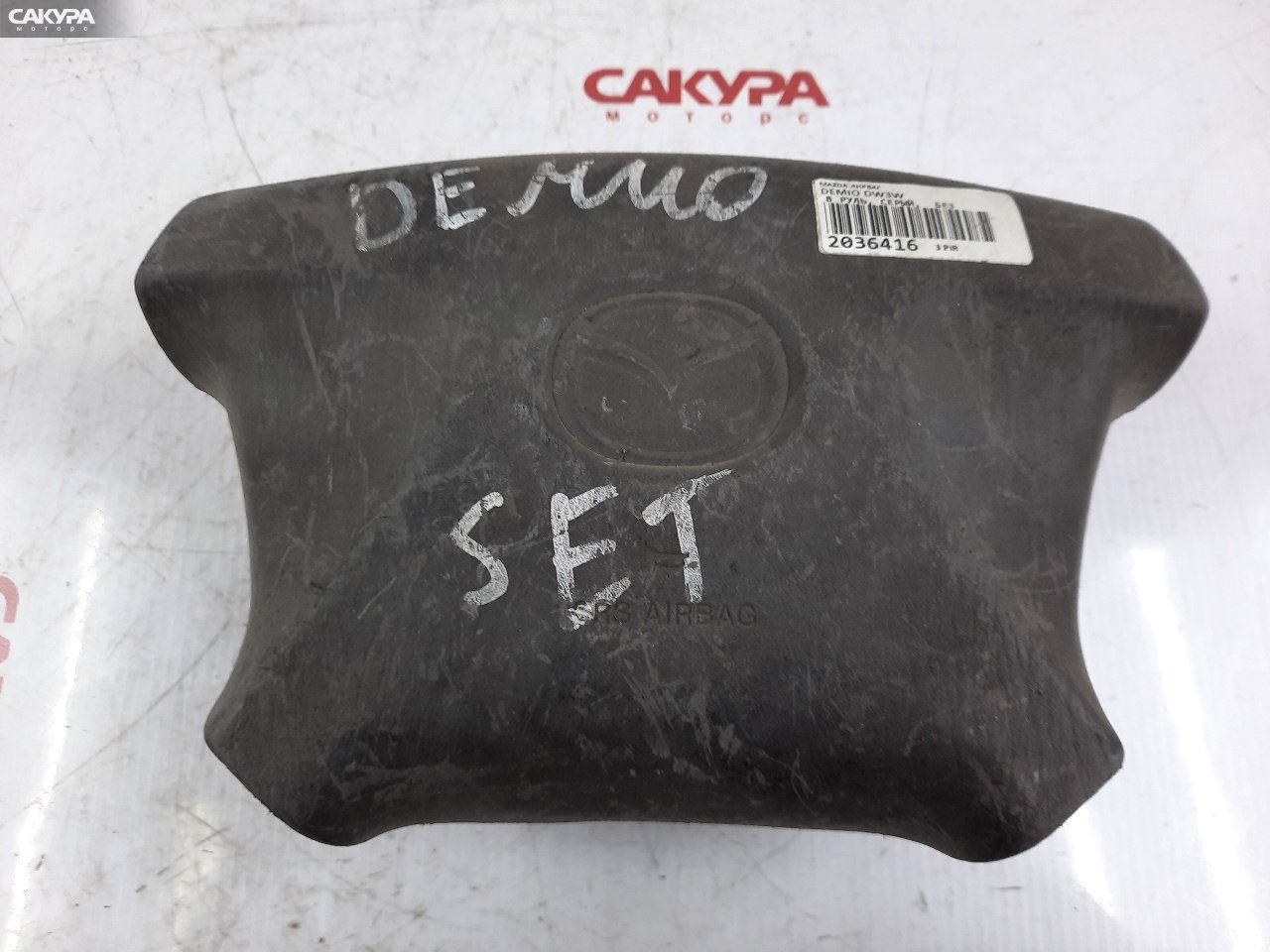 Аирбаг водительский правый Mazda Demio DW3W B3-ME: купить в Сакура Красноярск.