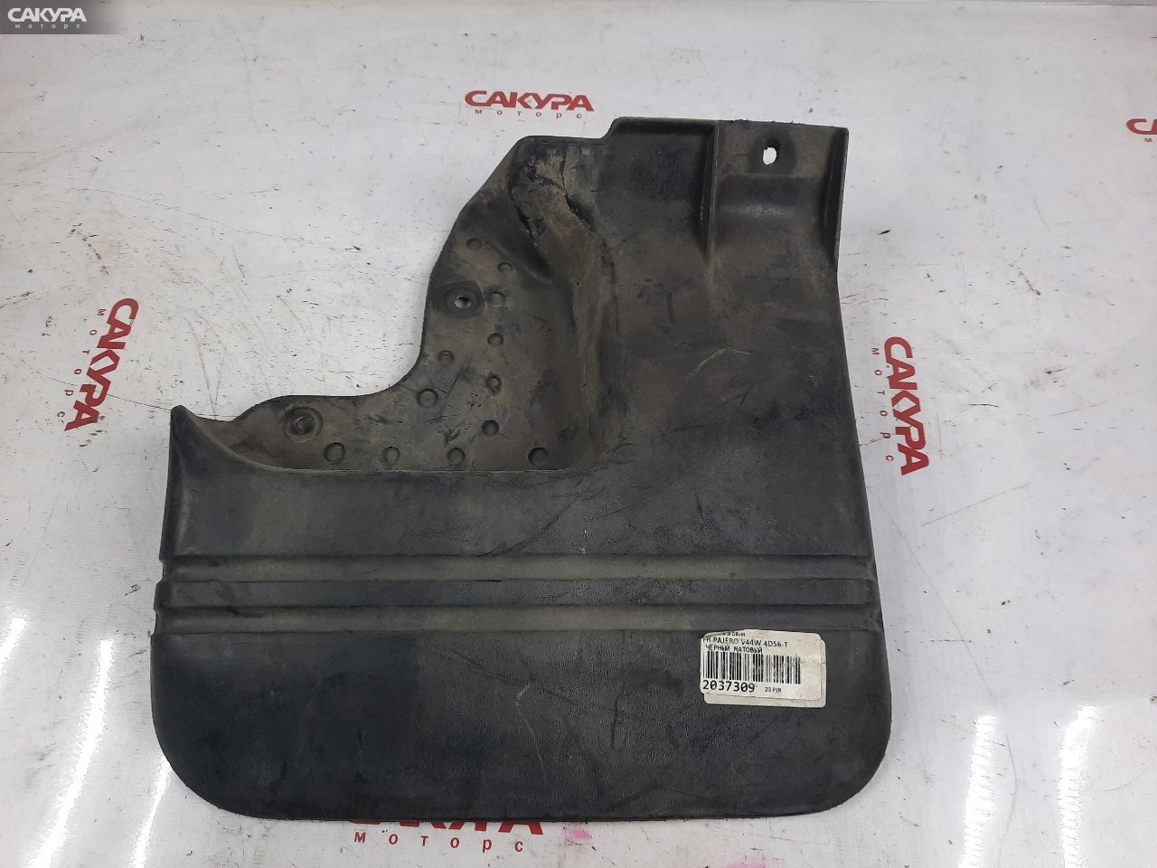 Брызговик передний правый Mitsubishi Pajero V44W 4D56-T: купить в Сакура Красноярск.