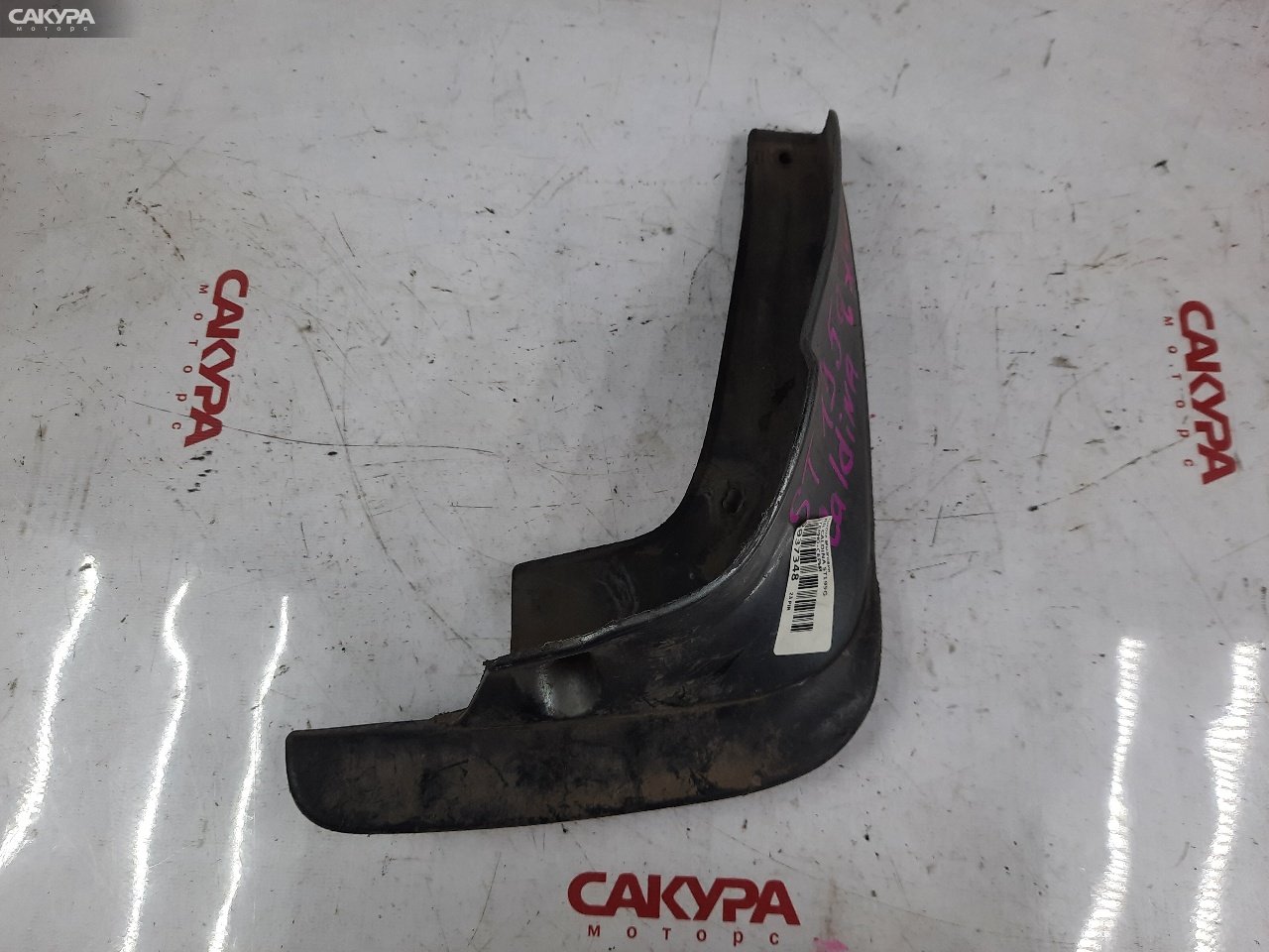 Брызговик задний правый Toyota Caldina ST195G: купить в Сакура Красноярск.