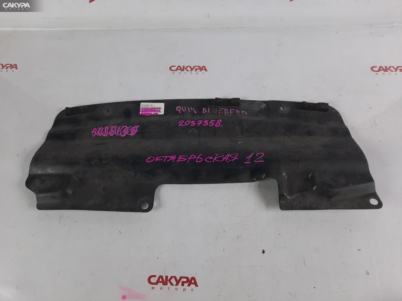 Защита бампера Nissan Bluebird QU14: купить в Сакура Красноярск.