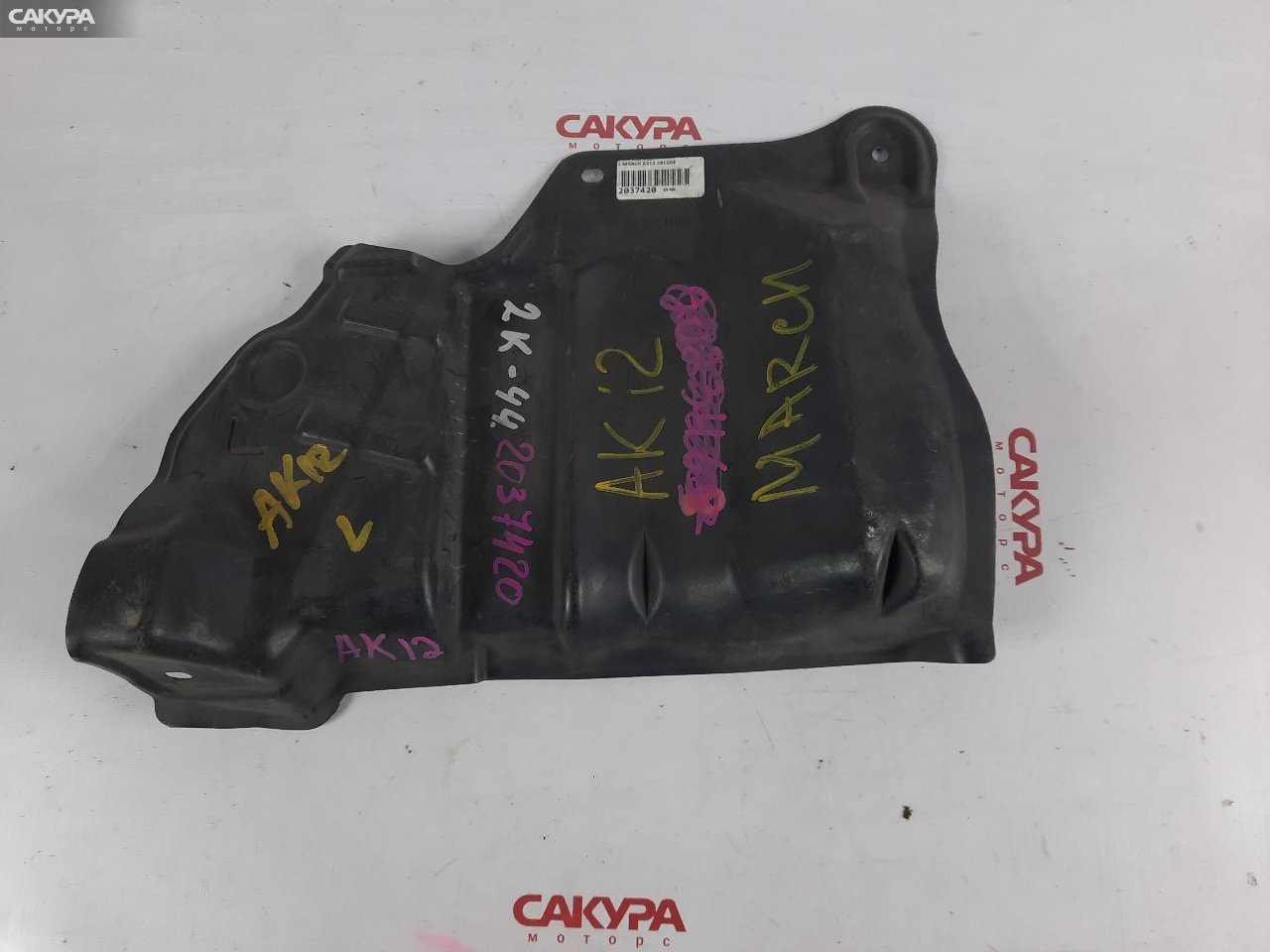 Защита ДВС левая Nissan March AK12 CR12DE: купить в Сакура Красноярск.