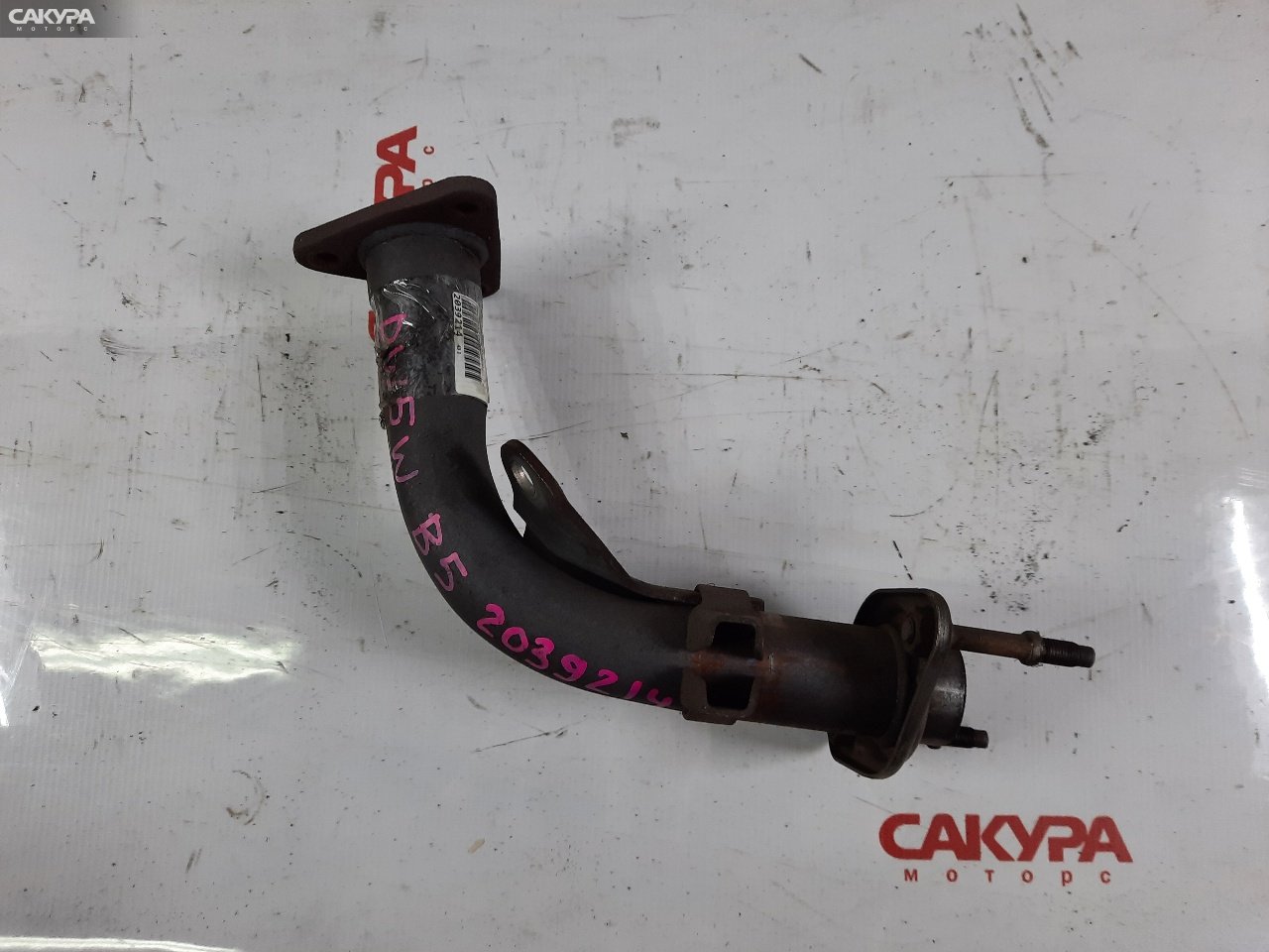Труба приемная глушителя передняя Mazda Demio DW5W B5-E: купить в Сакура Красноярск.