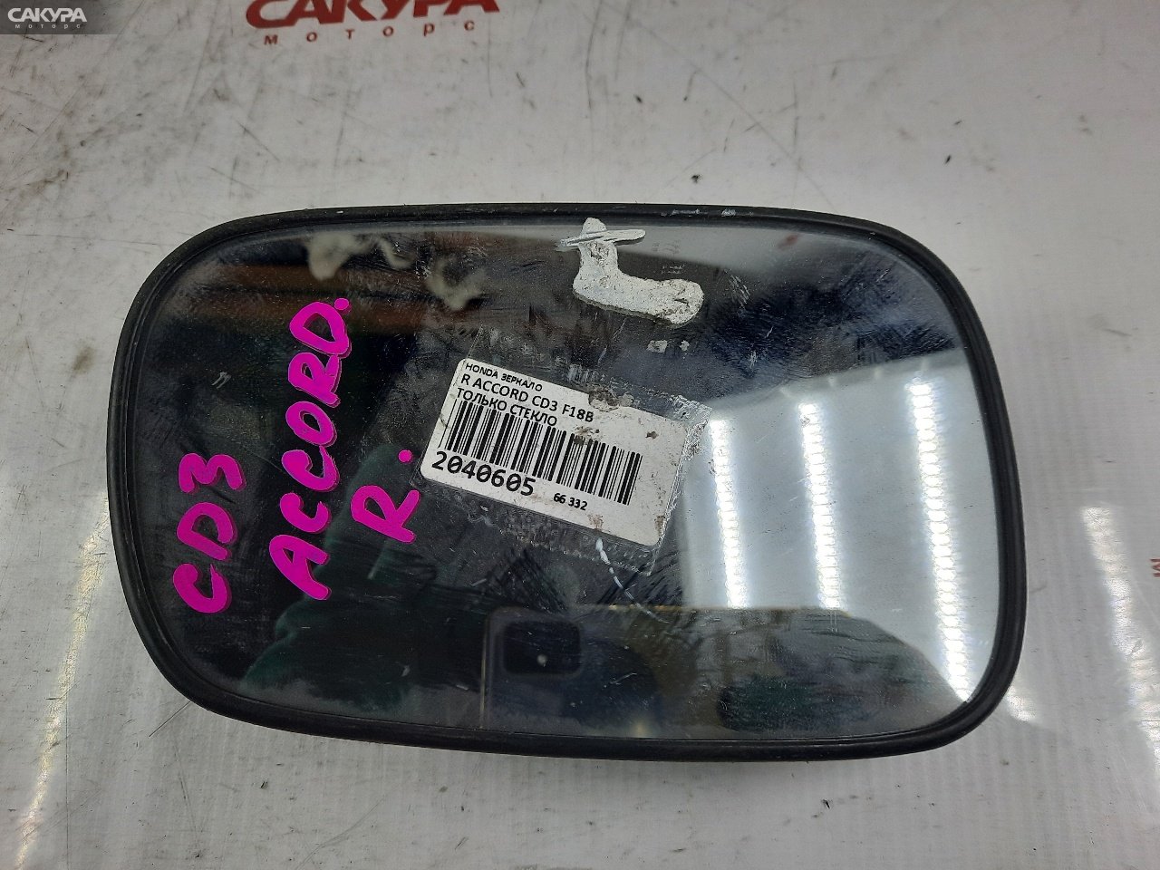 Зеркало боковое правое Honda Accord CD3 F18B: купить в Сакура Красноярск.