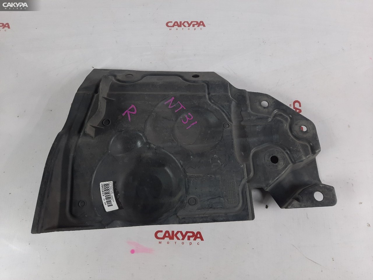Защита ДВС правая Nissan X-TRAIL NT31 MR20DE: купить в Сакура Красноярск.