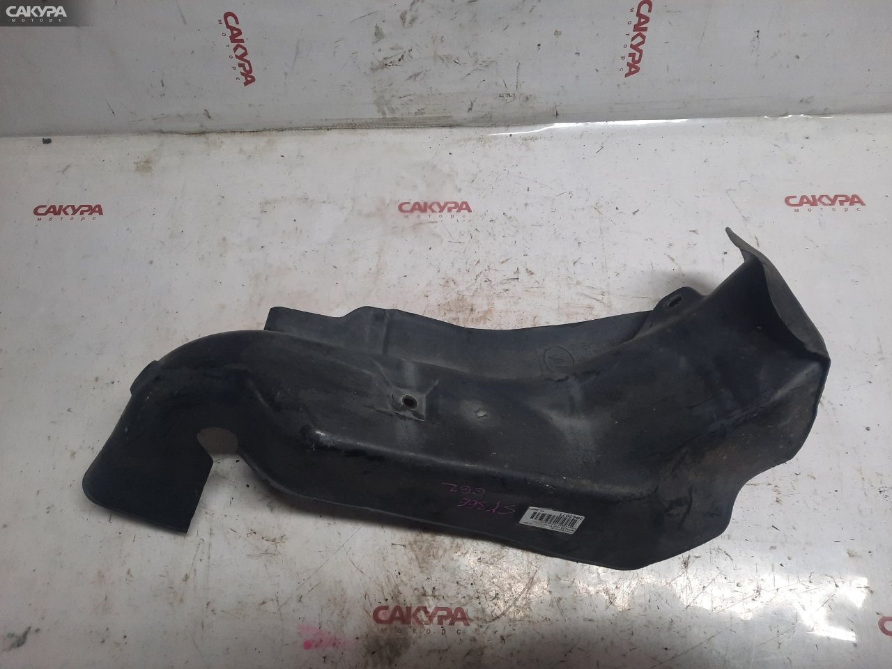 Защита горловины топливного бака Subaru Impreza GG2 EJ152: купить в Сакура Красноярск.