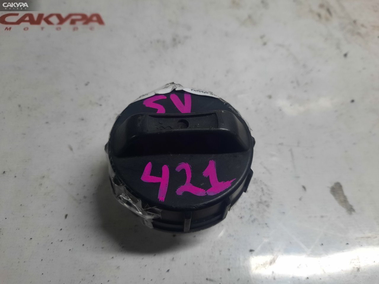 Пробка топливного бака Mitsubishi Lancer Cedia CS5W 4G93-T: купить в Сакура Красноярск.