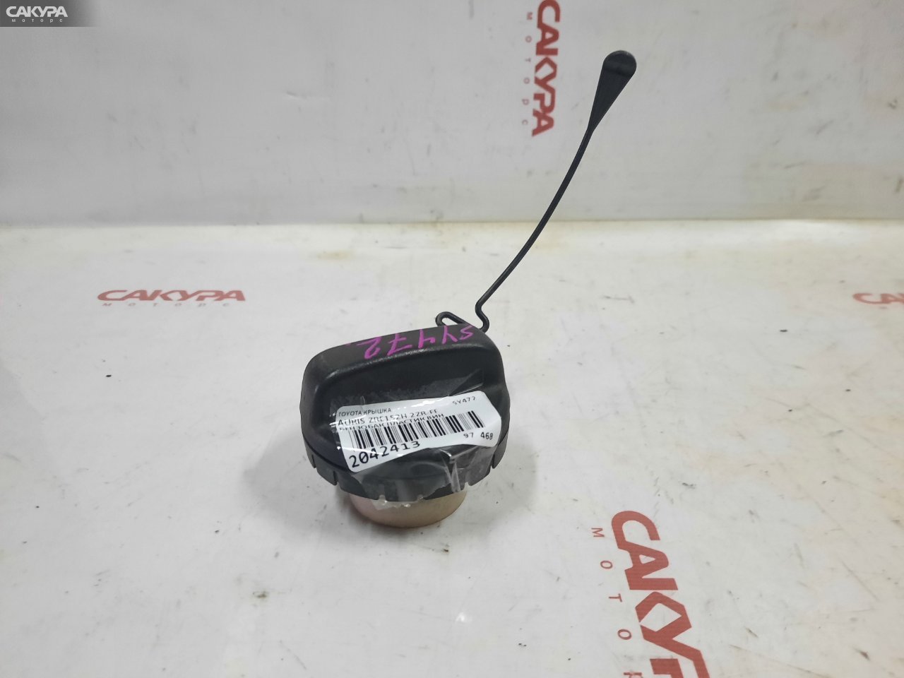 Пробка топливного бака Toyota Auris ZRE152 2ZR-FE: купить в Сакура Красноярск.