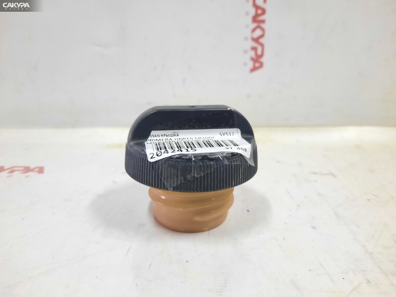 Пробка топливного бака Nissan Primera HNP10 SR20DE: купить в Сакура Красноярск.