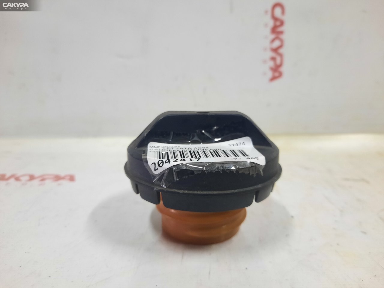 Пробка топливного бака Mitsubishi Galant EA7A 4G94: купить в Сакура Красноярск.