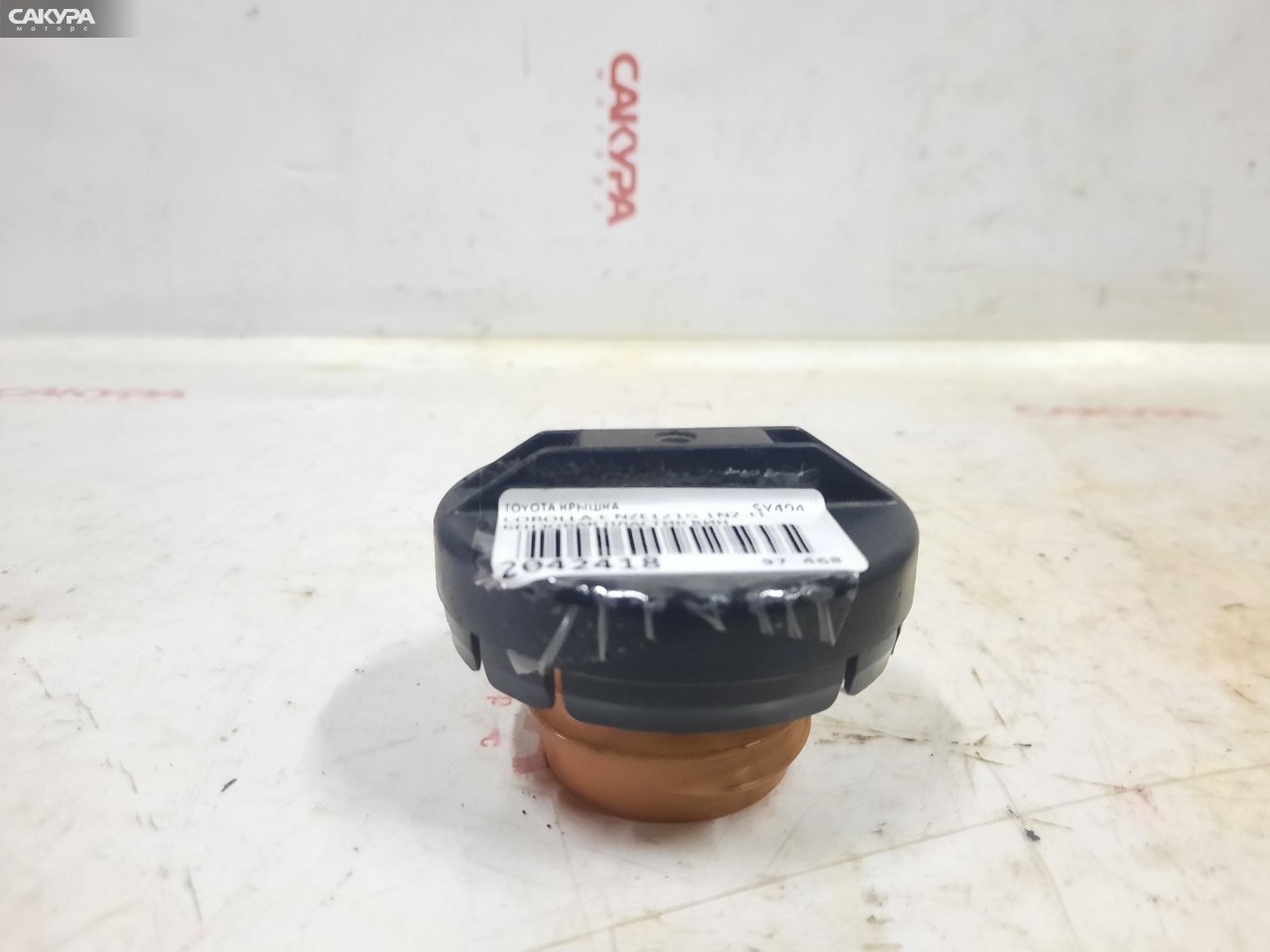 Пробка топливного бака Toyota Corolla Fielder NZE121G 1NZ-FE: купить в Сакура Красноярск.