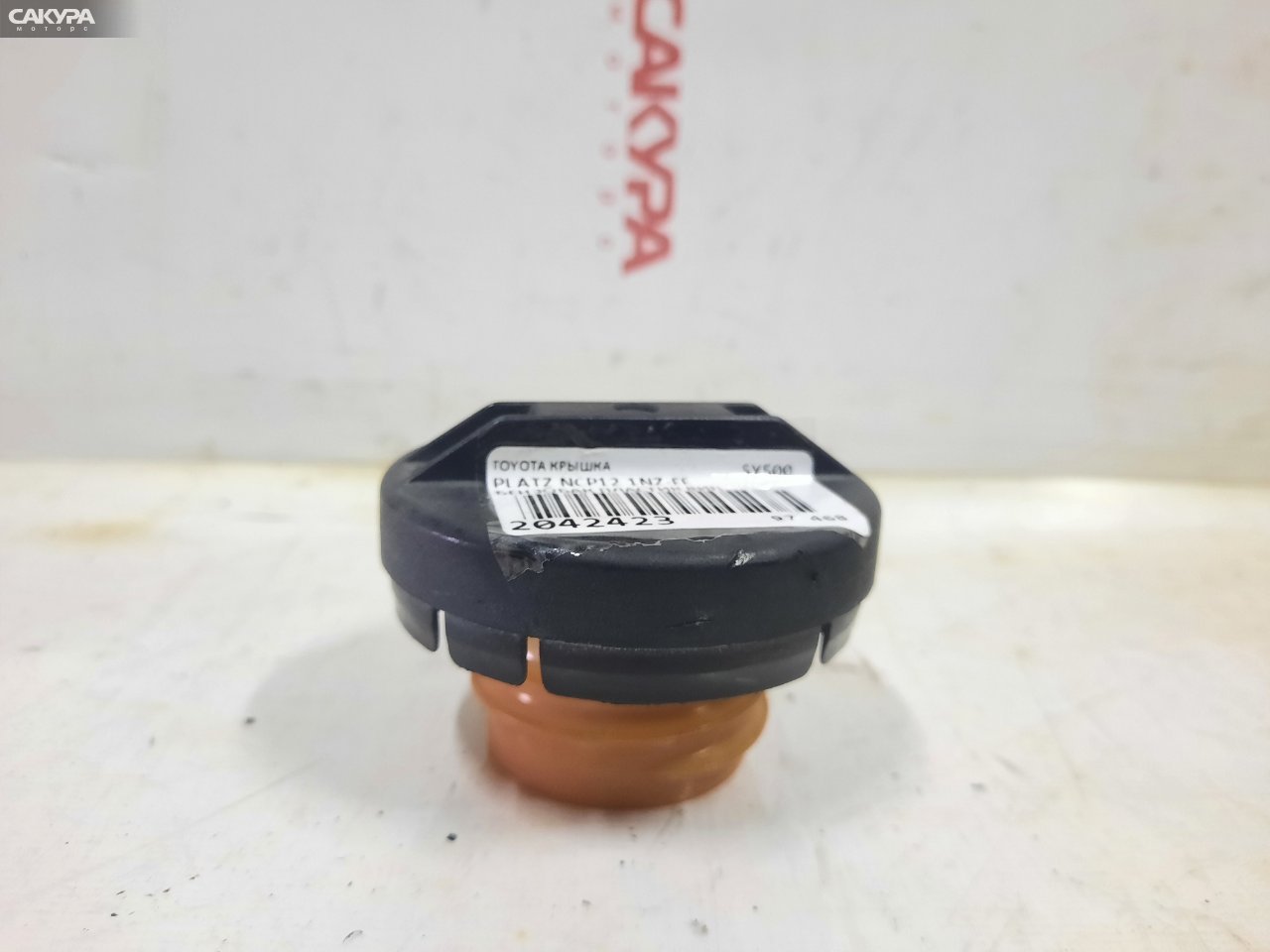 Пробка топливного бака Toyota Platz NCP12 1NZ-FE: купить в Сакура Красноярск.