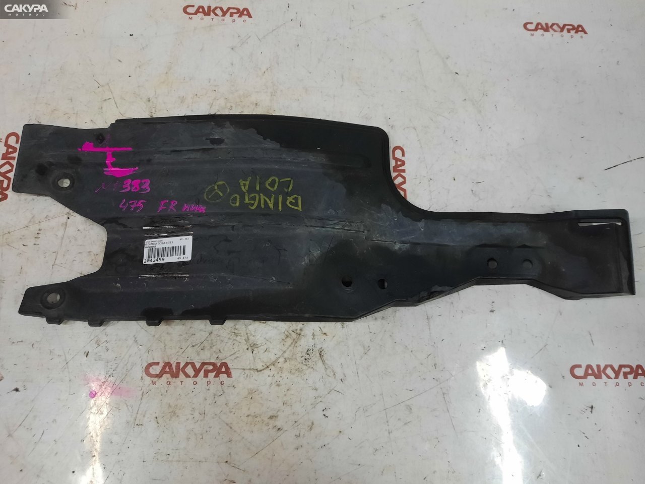 Защита ДВС правая Mitsubishi Dingo CQ1A 4G13: купить в Сакура Красноярск.