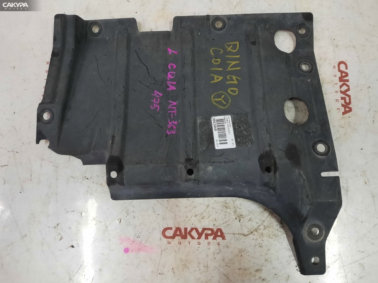 Защита ДВС левая Mitsubishi Dingo CQ1A 4G13: купить в Сакура Красноярск.