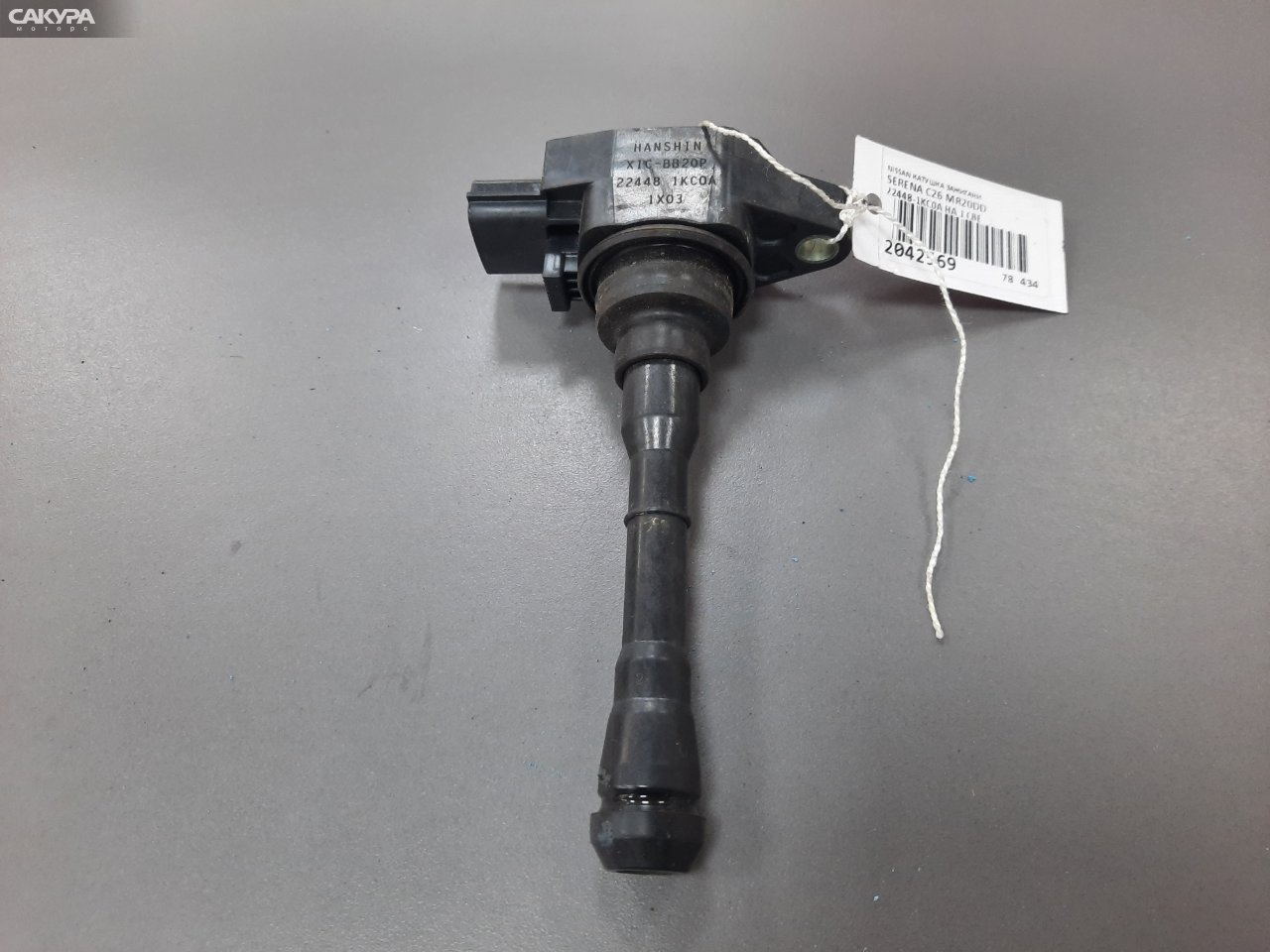 Катушка зажигания Nissan Serena C26 MR20DD: купить в Сакура Красноярск.