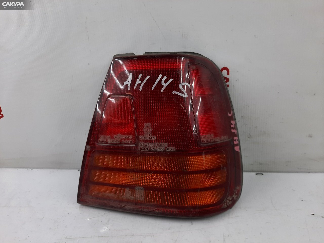 Фонарь стоп-сигнала правый Suzuki Cultus AH14S 220-32521: купить в Сакура Красноярск.