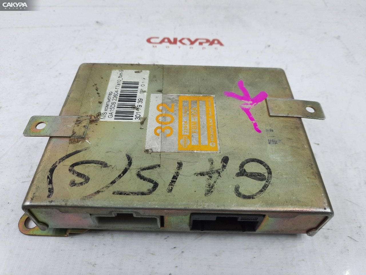 Блок управления ДВС Nissan Sunny B12 GA15DS: купить в Сакура Красноярск.