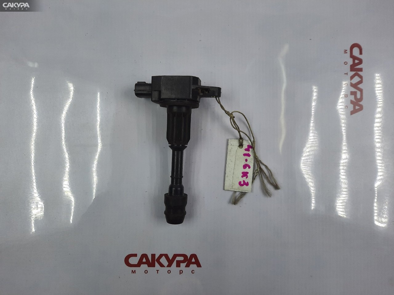 Катушка зажигания Nissan March K12 CR12DE: купить в Сакура Красноярск.