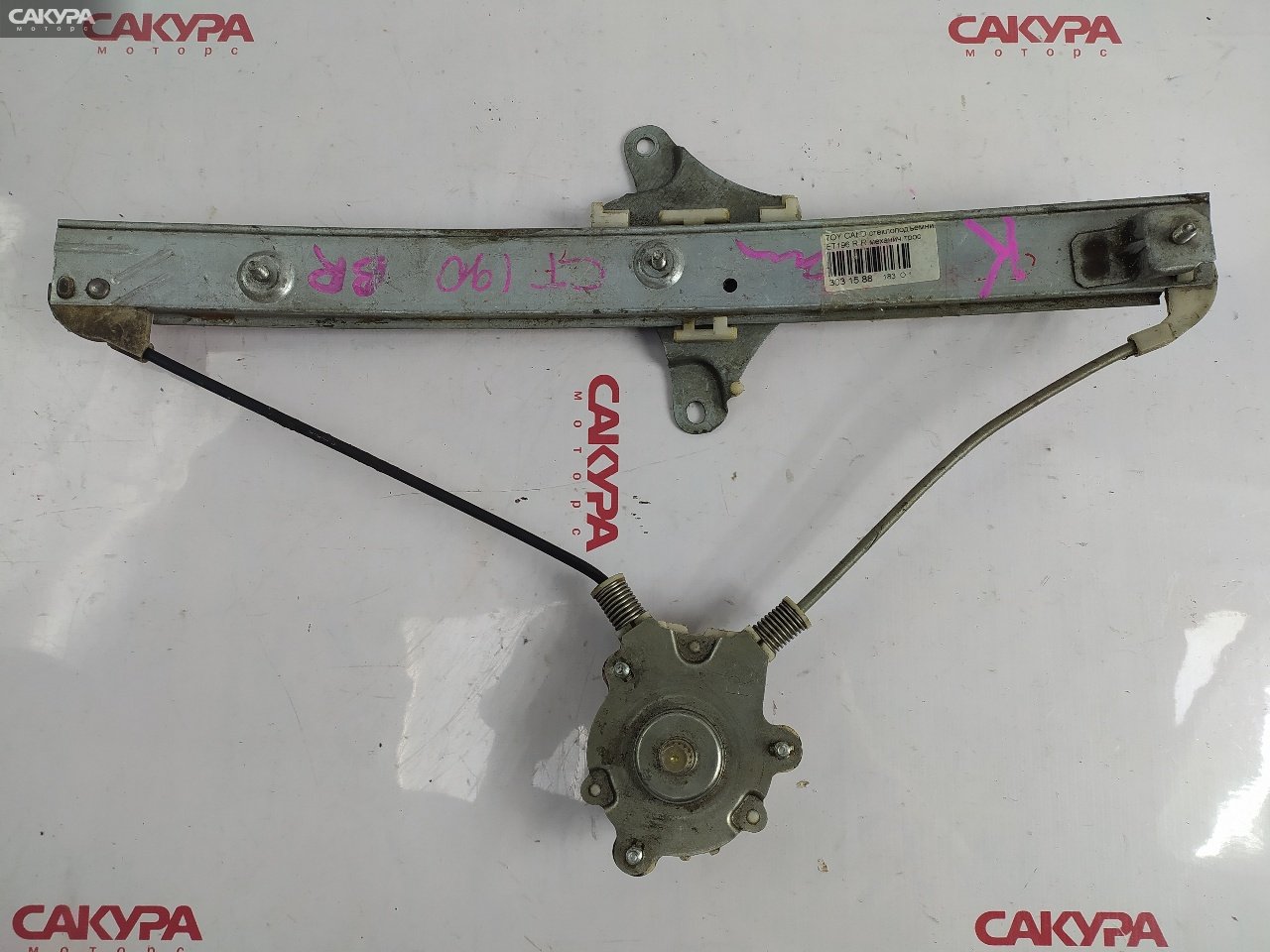 Стеклоподъемник задний правый Toyota Caldina ET196V: купить в Сакура Красноярск.