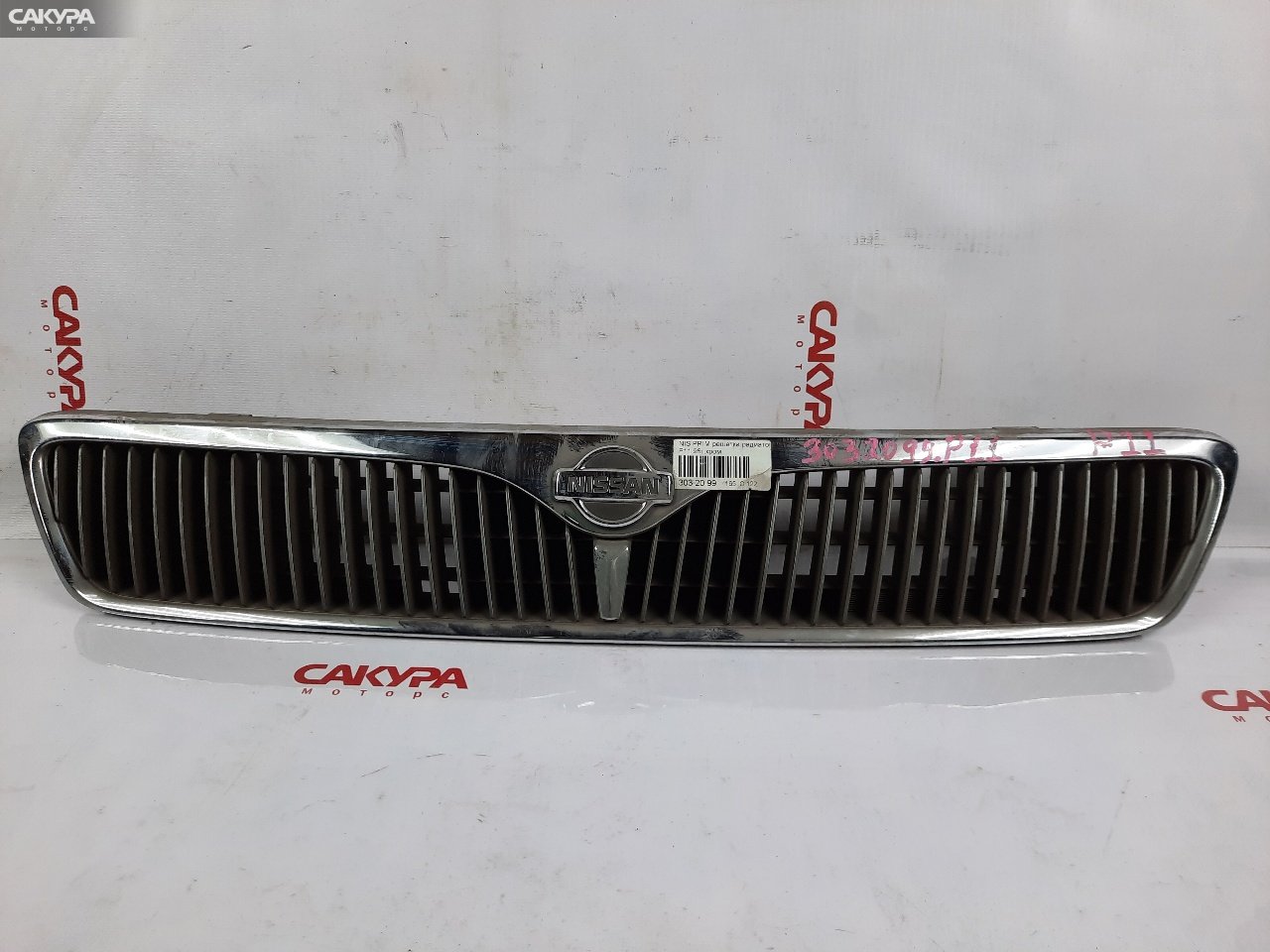 Решетка радиатора Nissan Primera P11: купить в Сакура Красноярск.