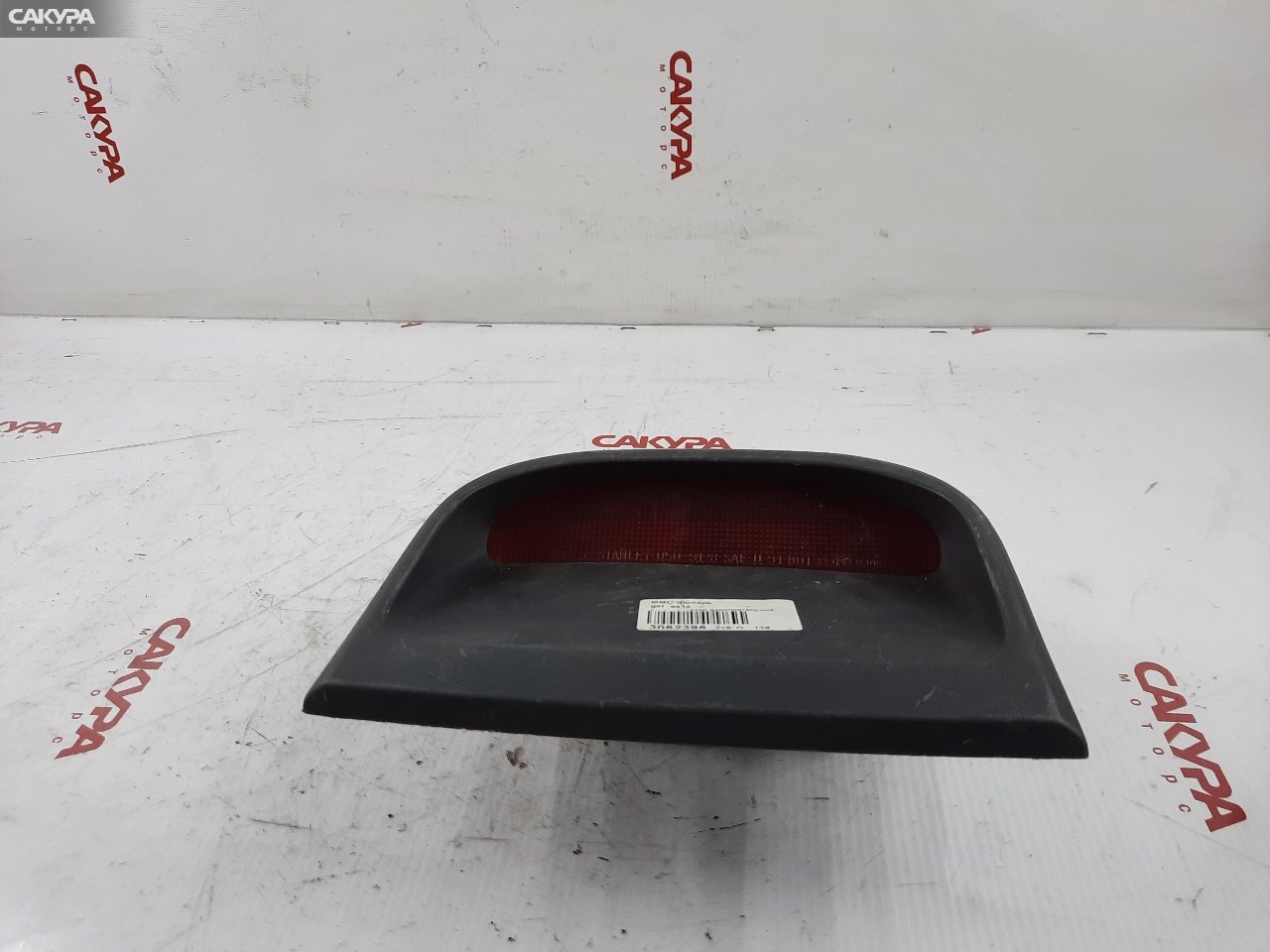 Фонарь стоп-сигнала Mitsubishi Galant EA1A -: купить в Сакура Красноярск.