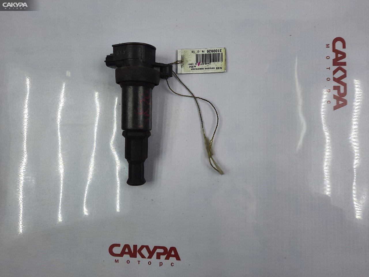 Катушка зажигания Nissan SR20DE: купить в Сакура Красноярск.