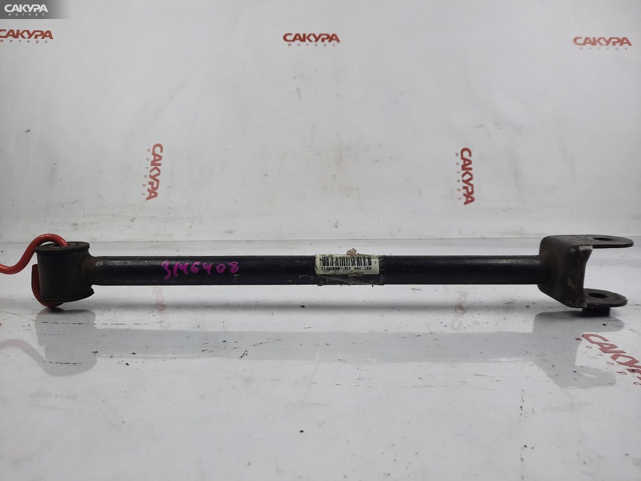 Тяга задняя Suzuki Cultus Crescent GD31S G16A: купить в Сакура Красноярск.