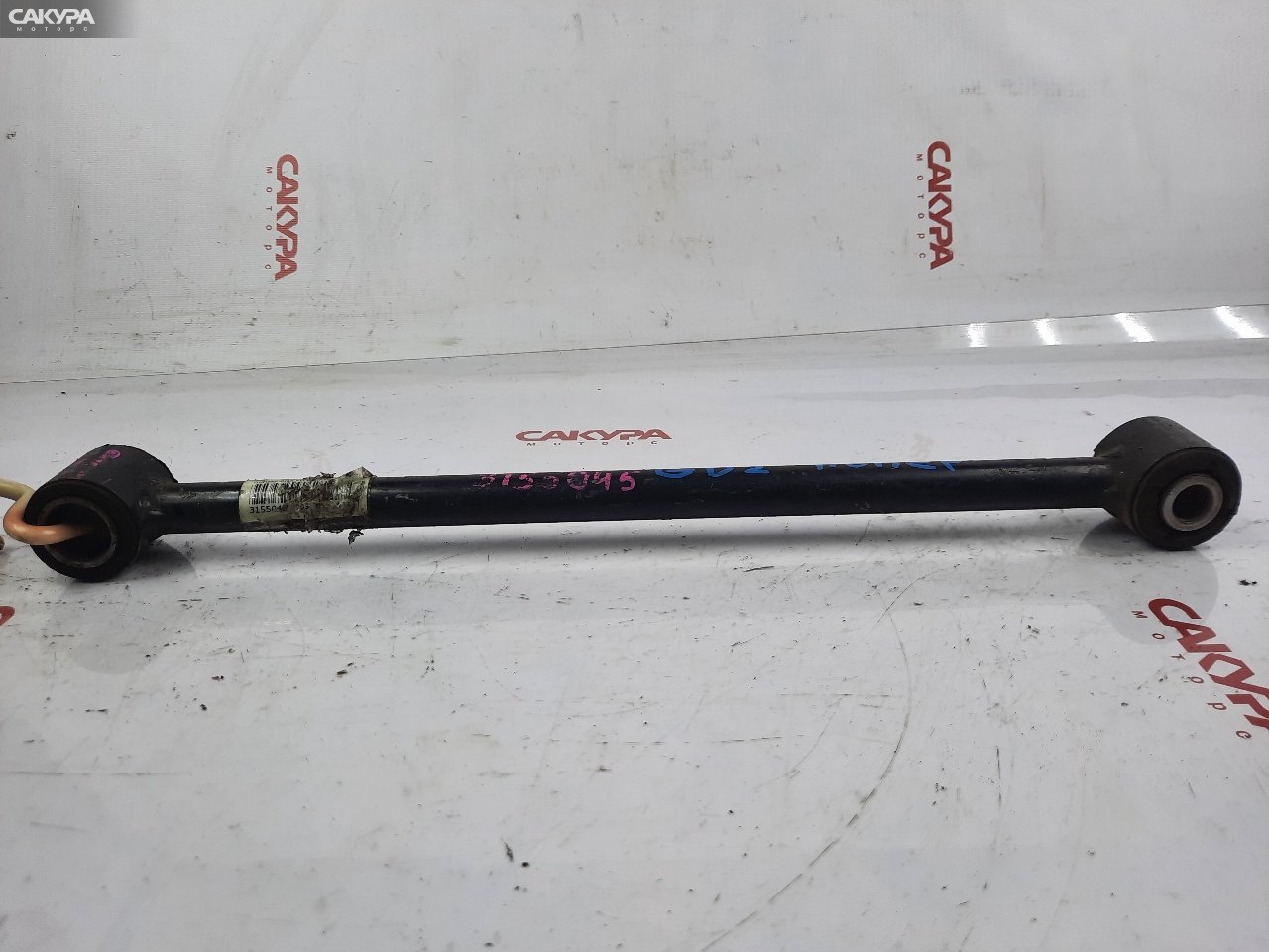 Тяга задняя Subaru Impreza GD2 EJ15: купить в Сакура Красноярск.