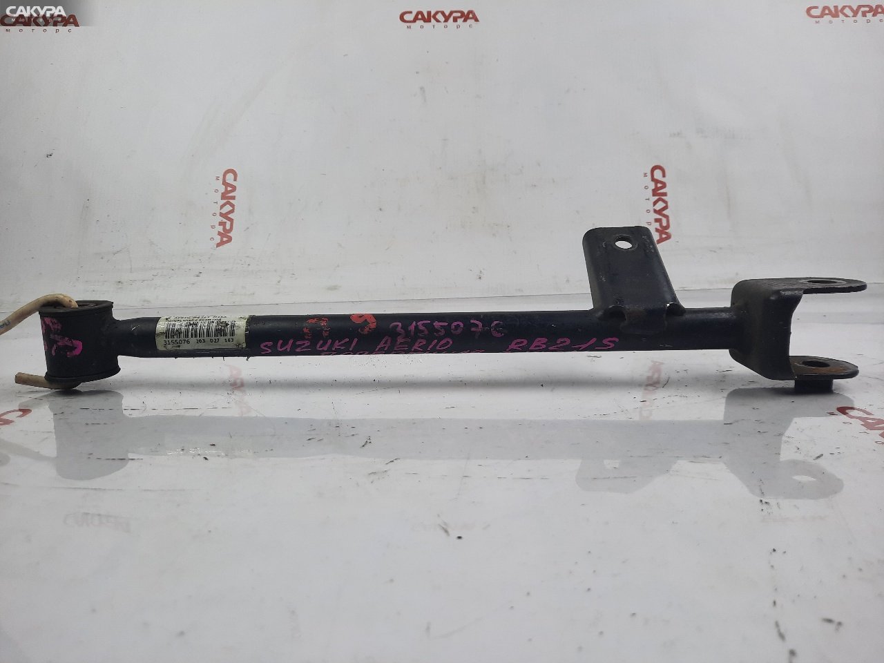 Тяга задняя правая Suzuki Aerio RB21S M15A: купить в Сакура Красноярск.