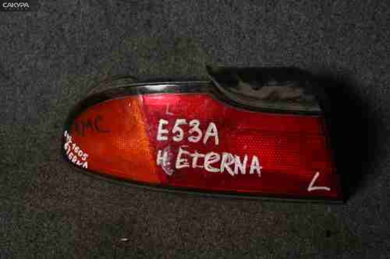 Фонарь стоп-сигнала левый Mitsubishi Eterna E53A 043-1605: купить в Сакура Красноярск.