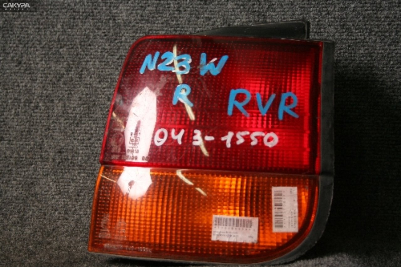 Фонарь стоп-сигнала правый Mitsubishi RVR N23W 043-1550: купить в Сакура Красноярск.