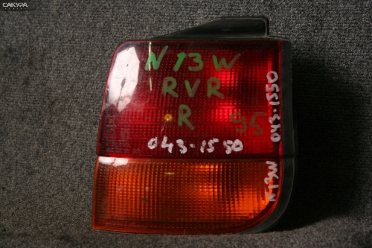 Фонарь стоп-сигнала правый Mitsubishi RVR N23W 043-1550: купить в Сакура Красноярск.