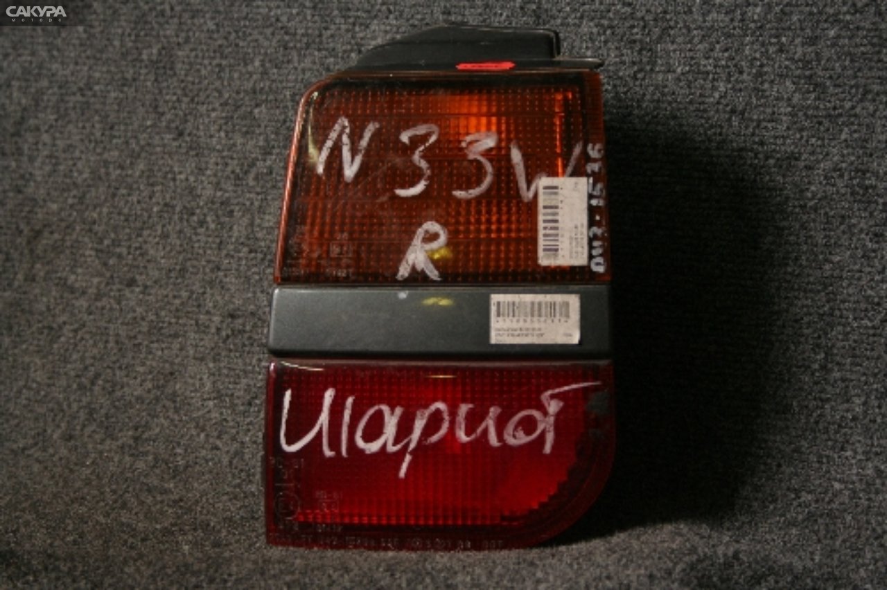 Фонарь стоп-сигнала правый Mitsubishi Chariot N33W 043-1536: купить в Сакура Красноярск.